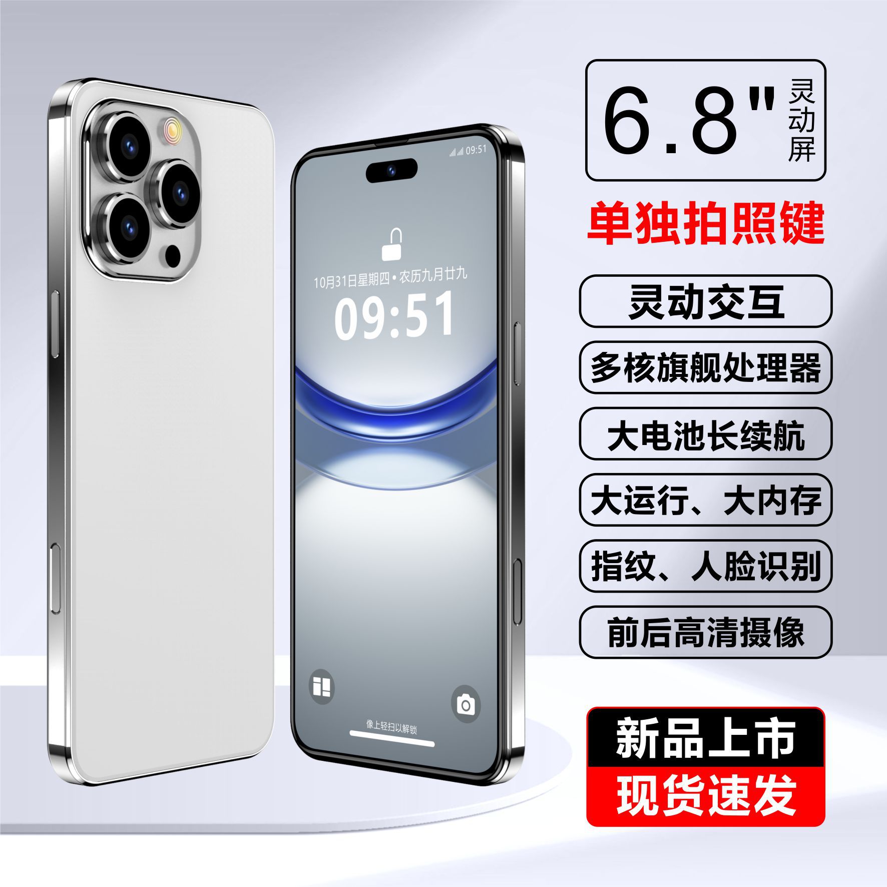 2025新款512G正品智能手机S16 Max原装5G国产全网通安卓智能手机